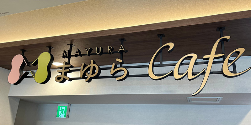 ”Mayura Cafe” Drink Service